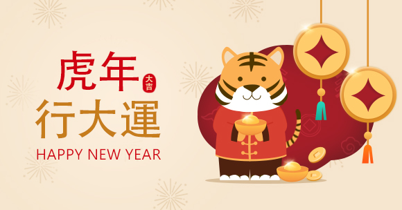 Chinese New Year 2022 Holiday Notice