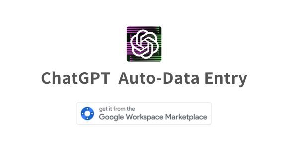 ChatGPT Auto-Data Entry Launches